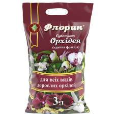 Субстрат Флорин® Орхідея - 3 л